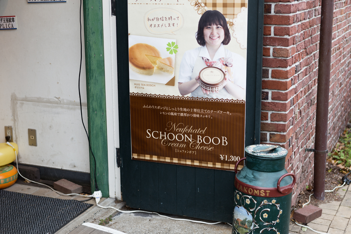 ToepsBlogHuisTenBosch-23