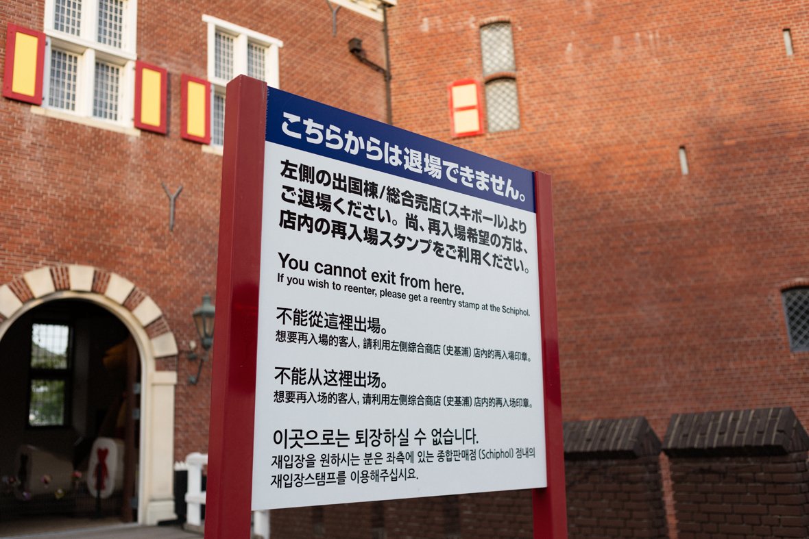 ToepsBlogHuisTenBosch-27